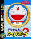 Doraemon no Quiz Boy Box Art Front